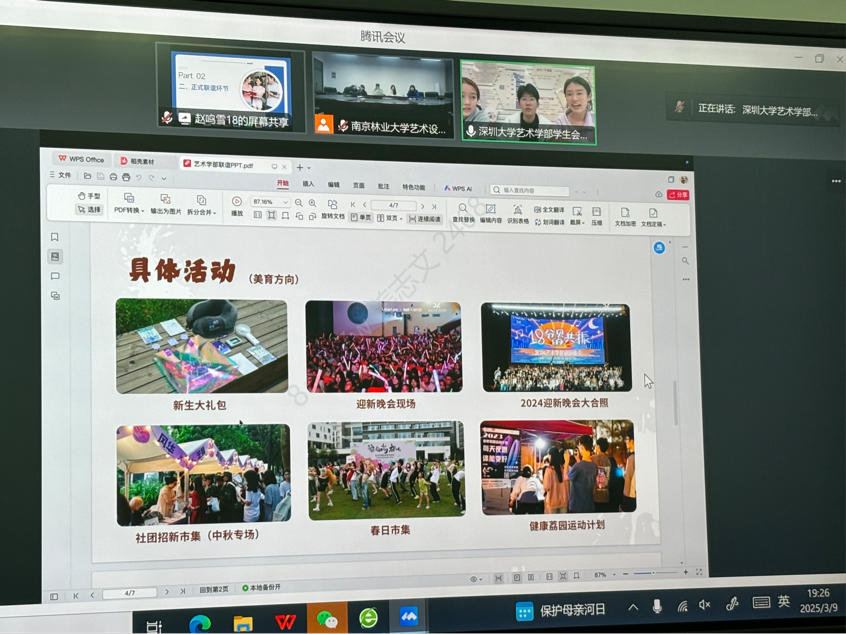 图片2_11905图片2