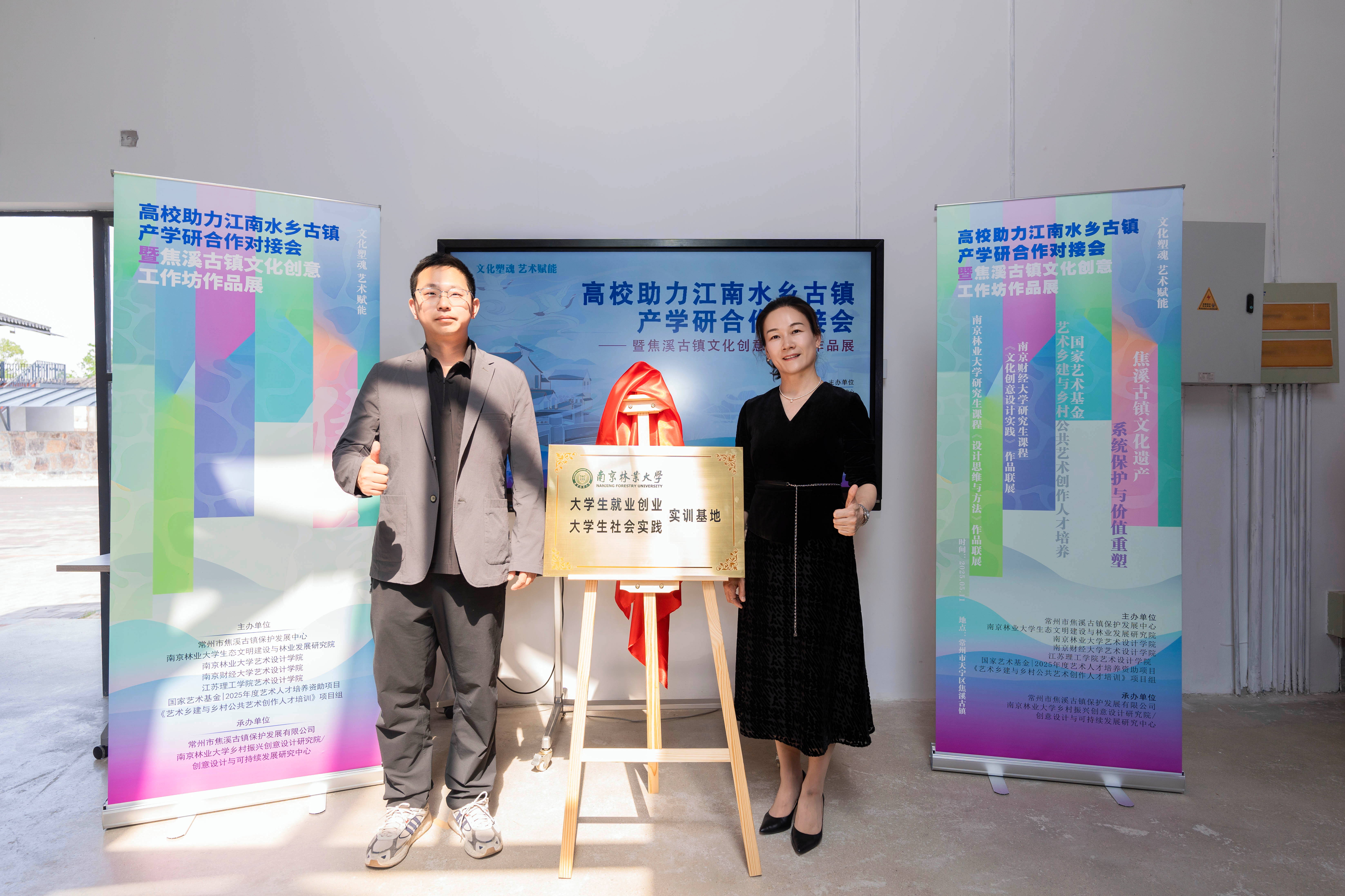 4-陶文娟书记与李泽升主任签署党建共建协议