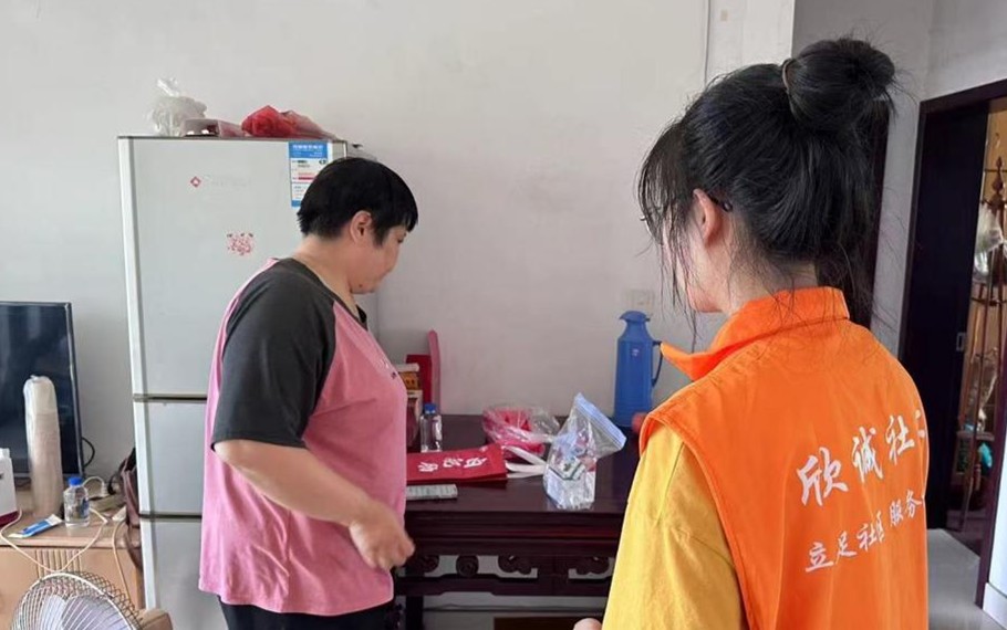 图片3_2534图片3