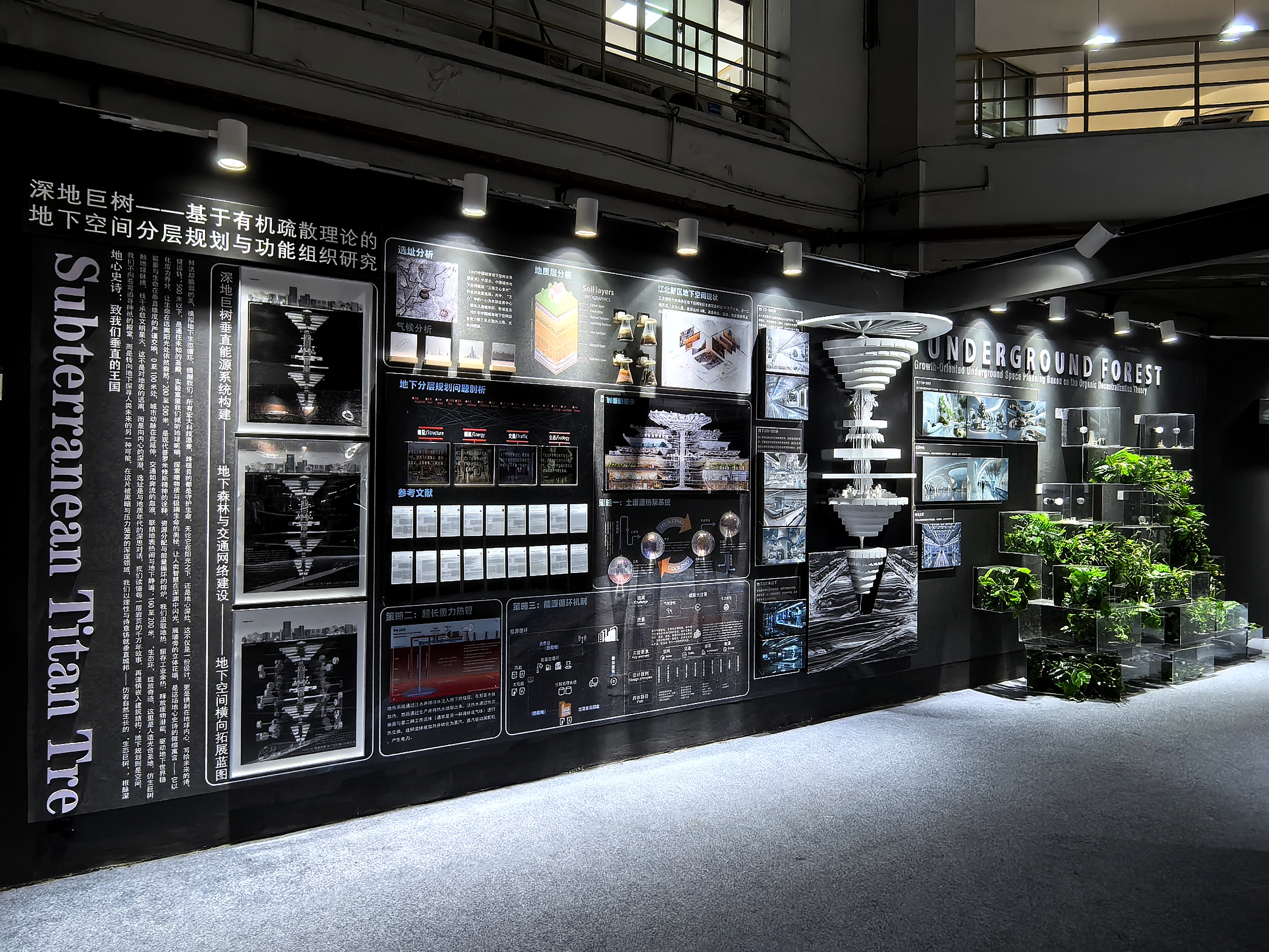 IMG_20251105_191851-01