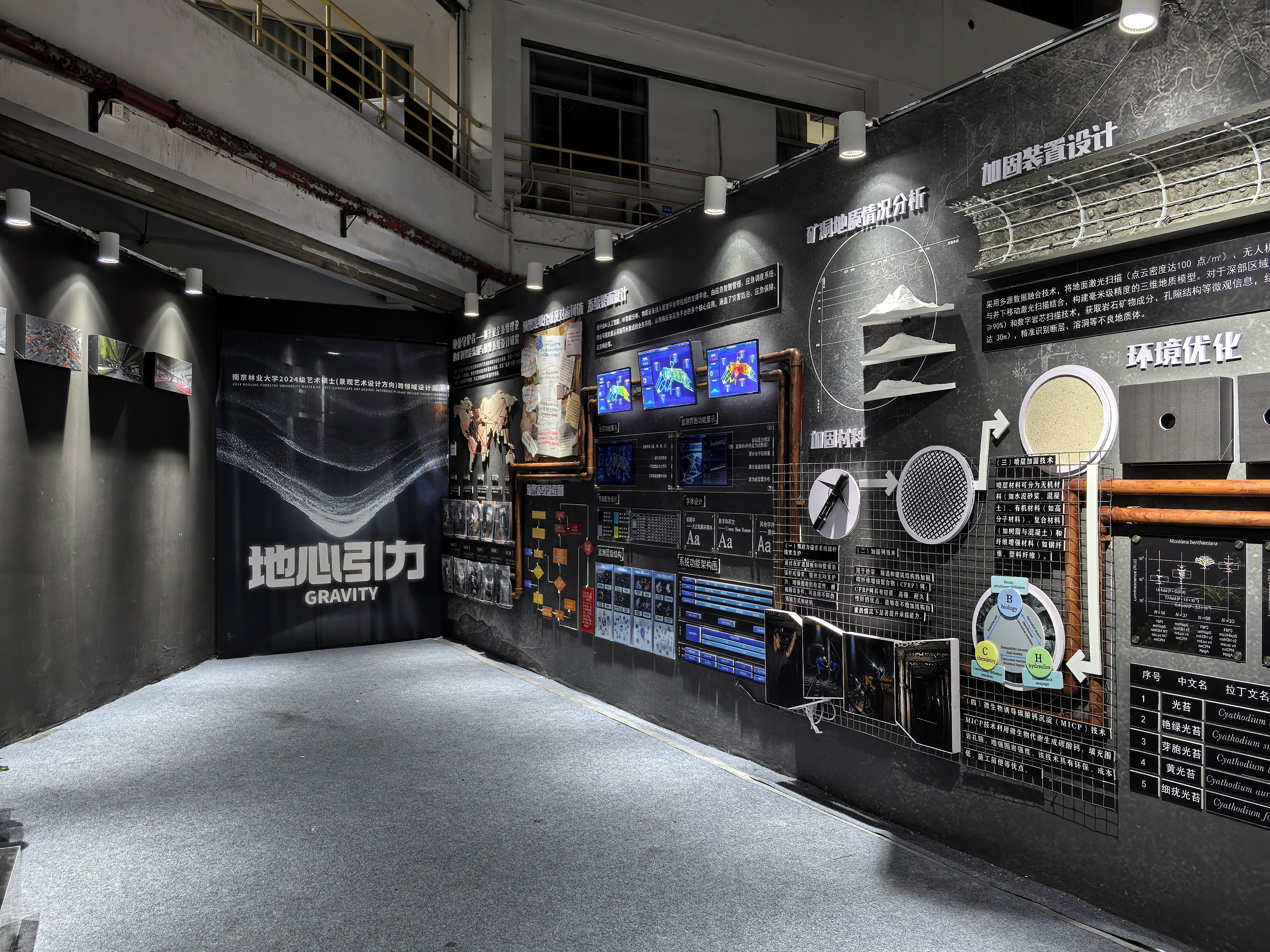 IMG_20251105_193020-02