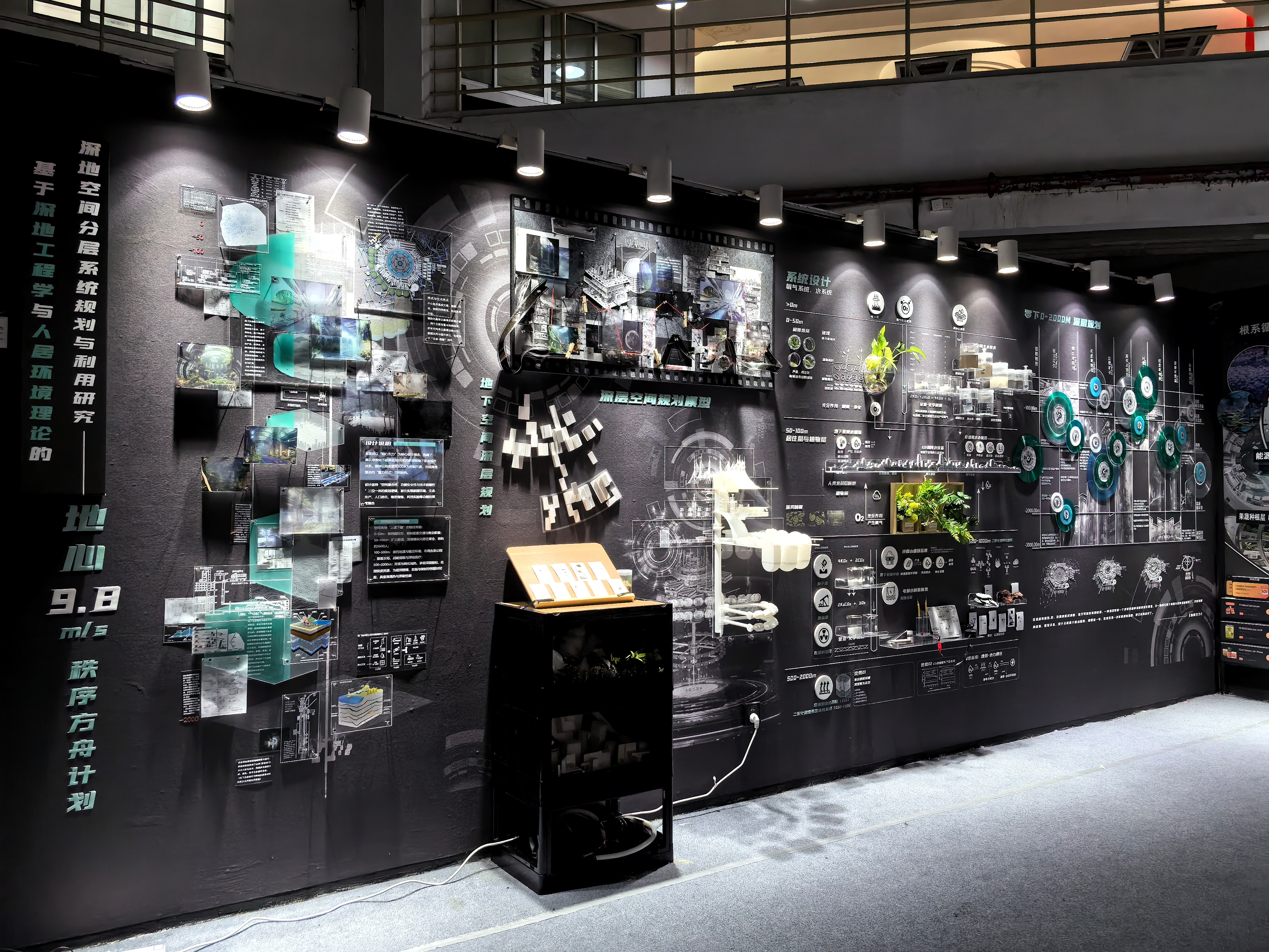 IMG_20251105_194522-01