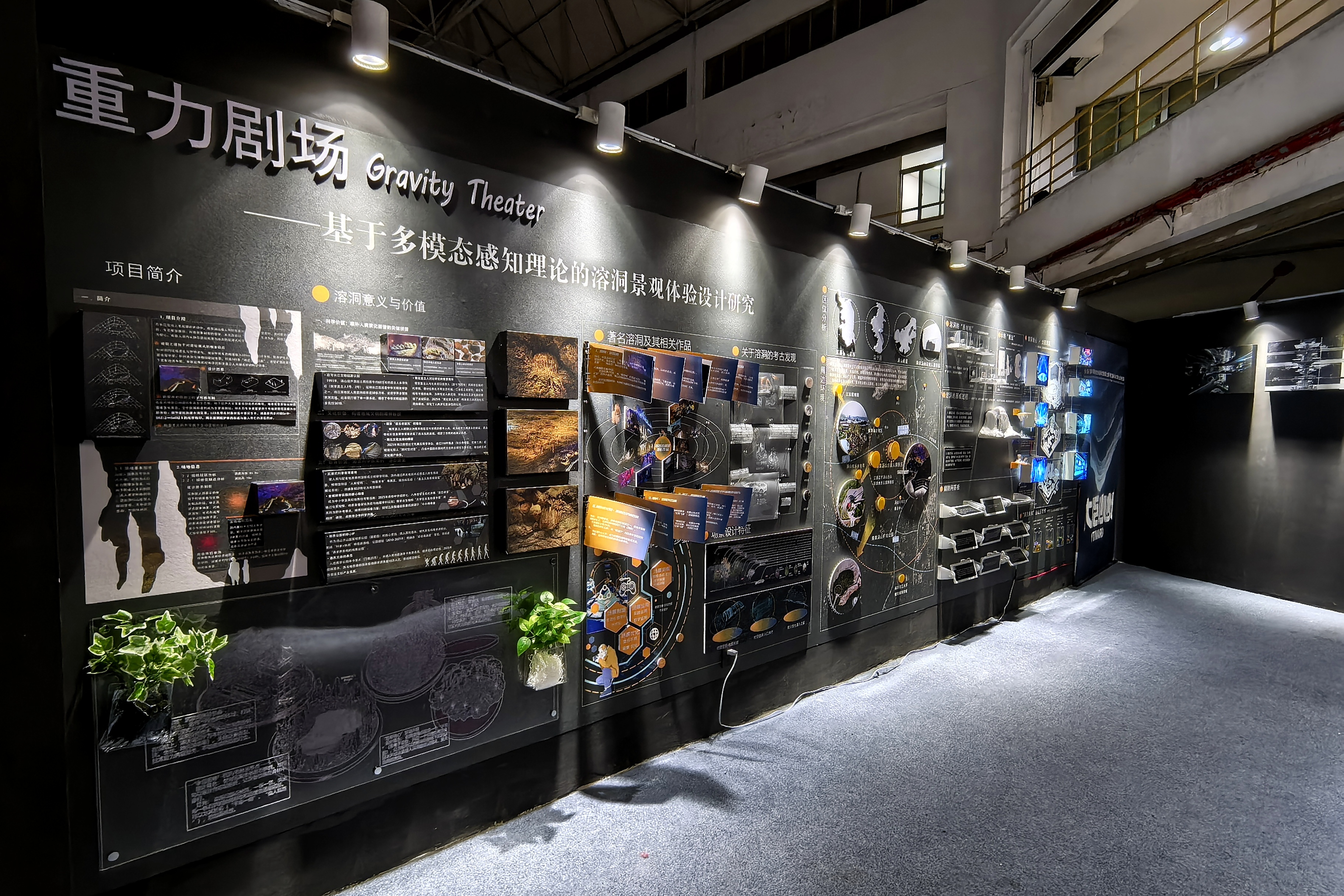 IMG_20251105_192752-02