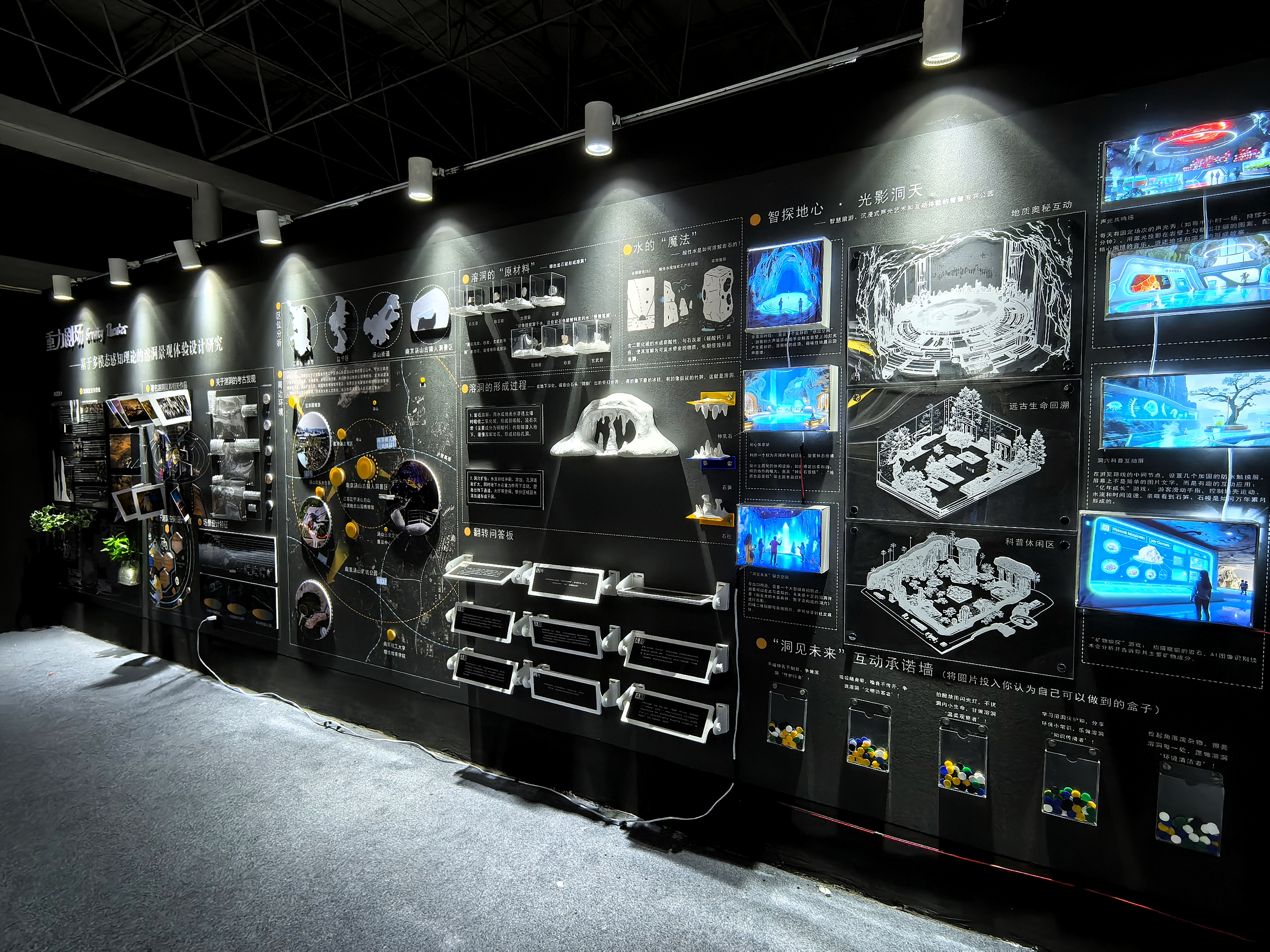 IMG_20251105_192641-01