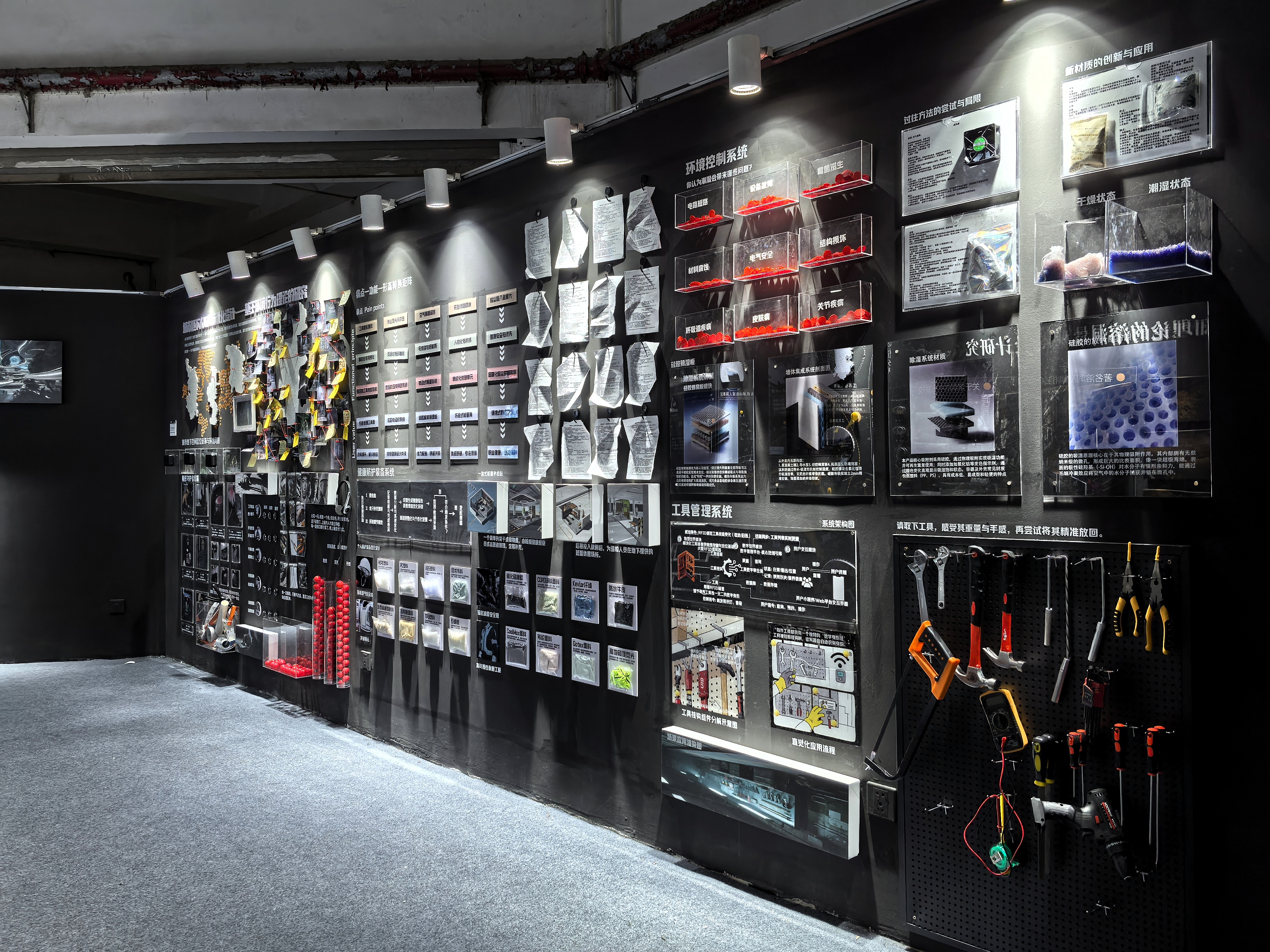 IMG_20251105_195033-01