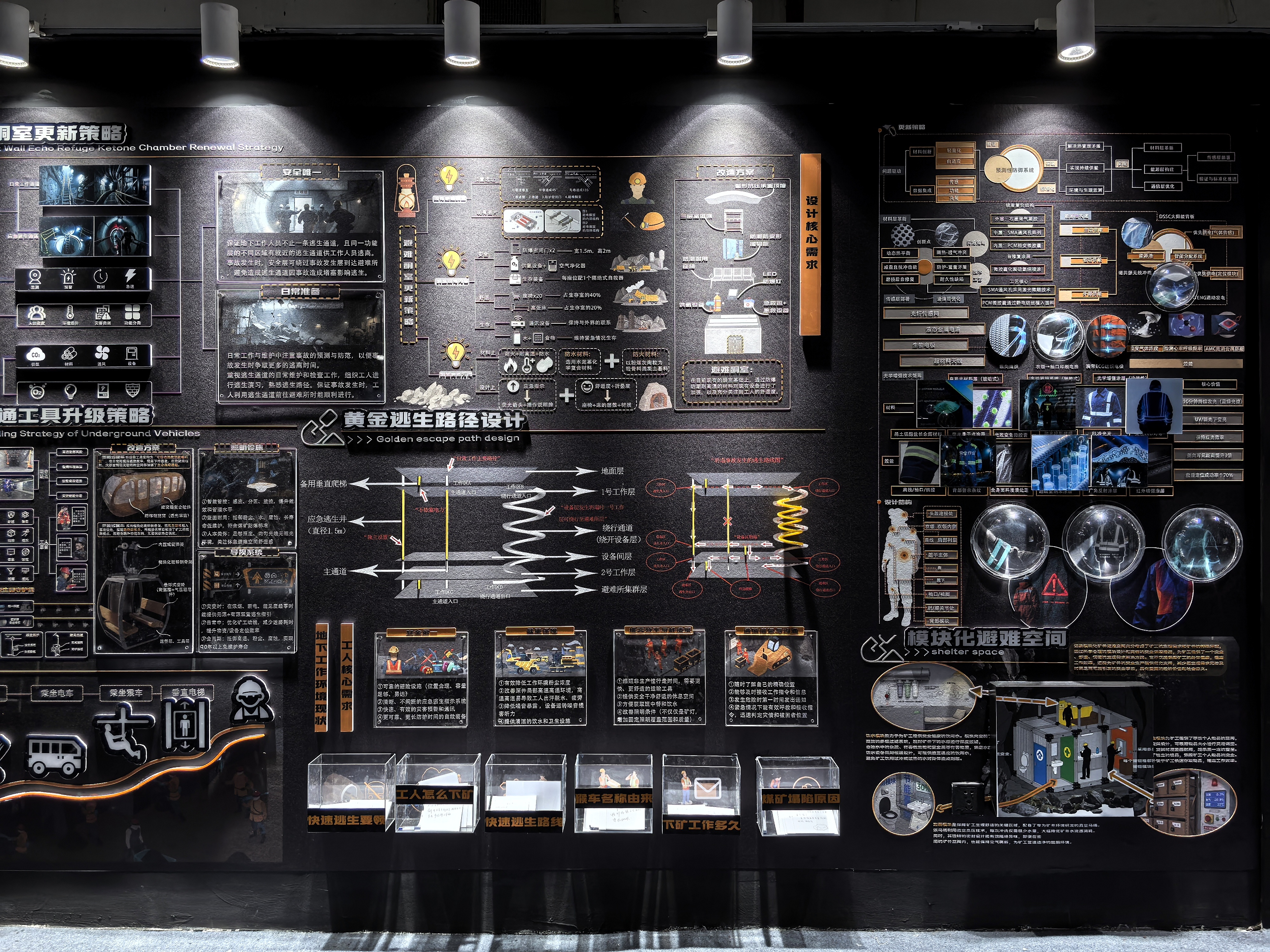 IMG_20251107_182530-01