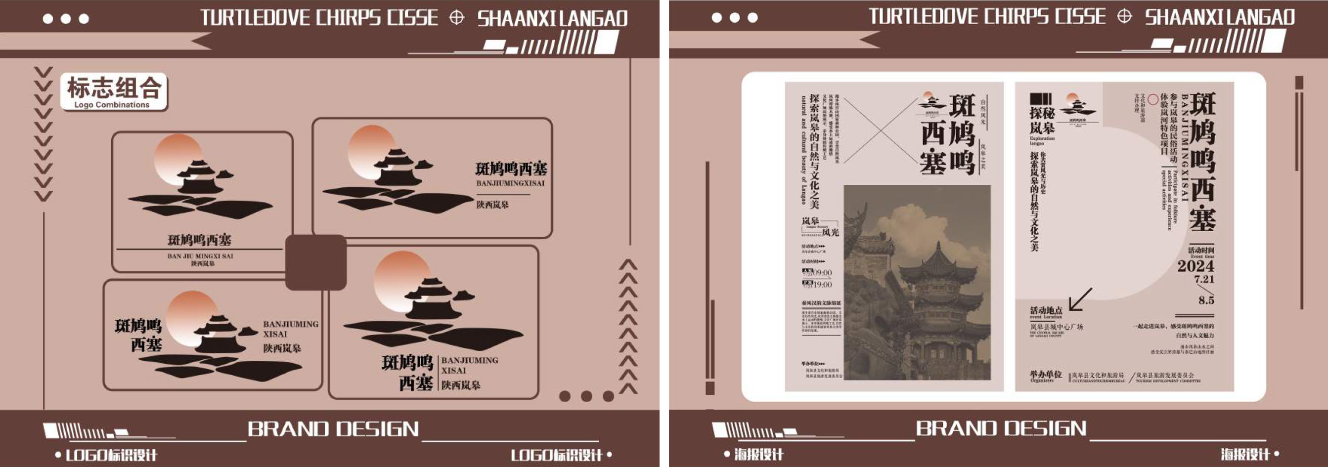 拼2