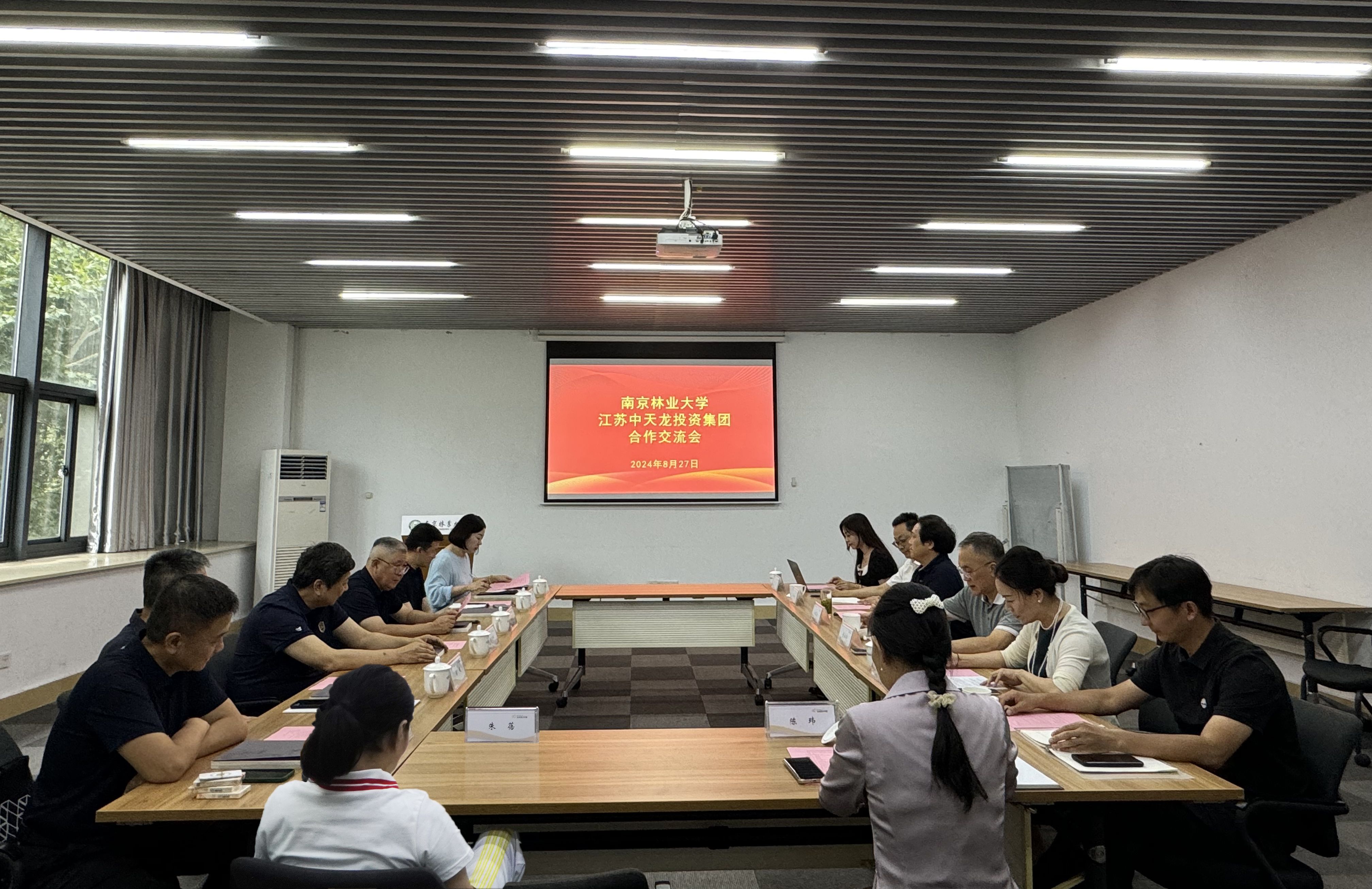 微信图片_20240829002354