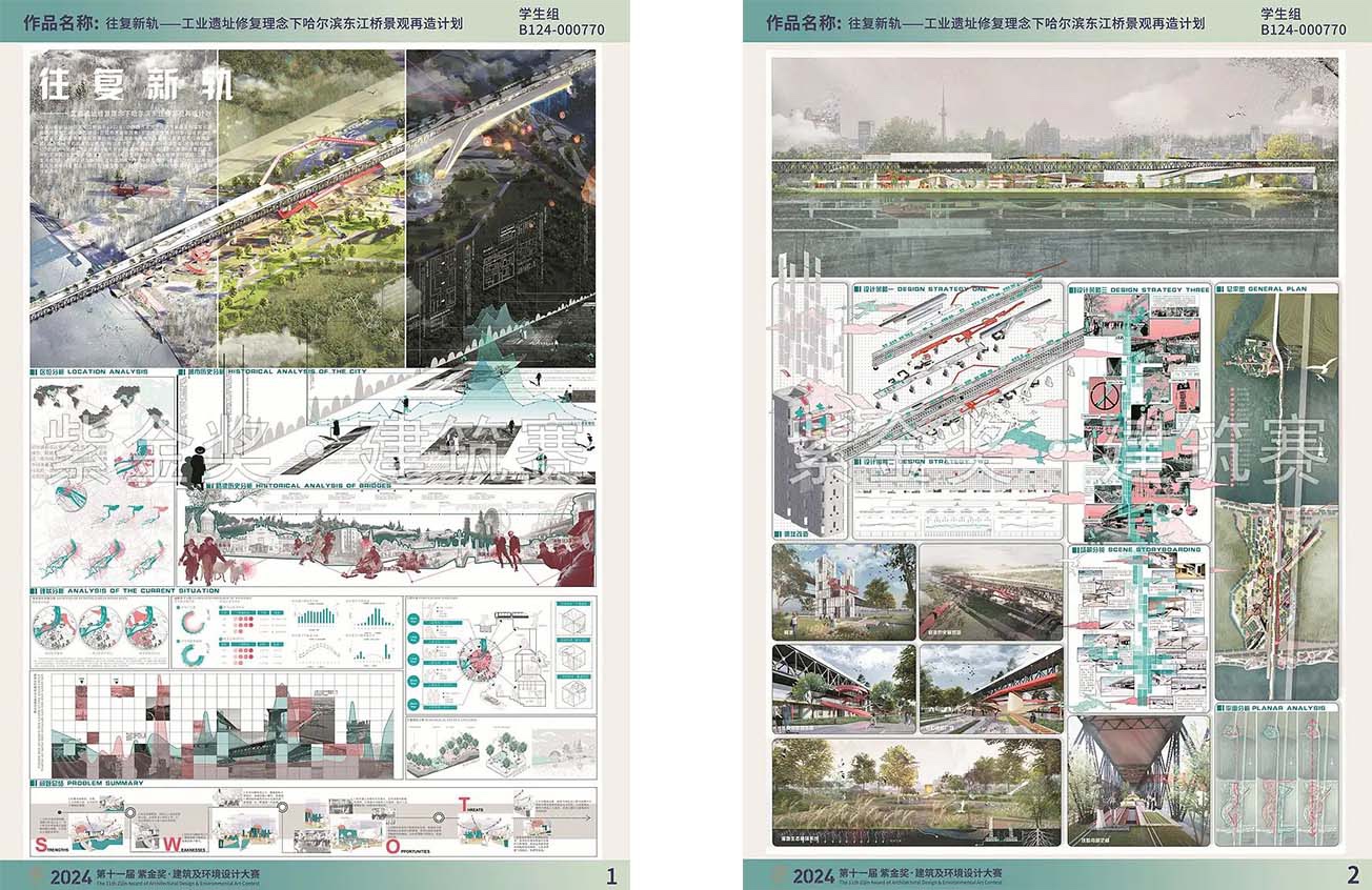微信图片_20250109182618