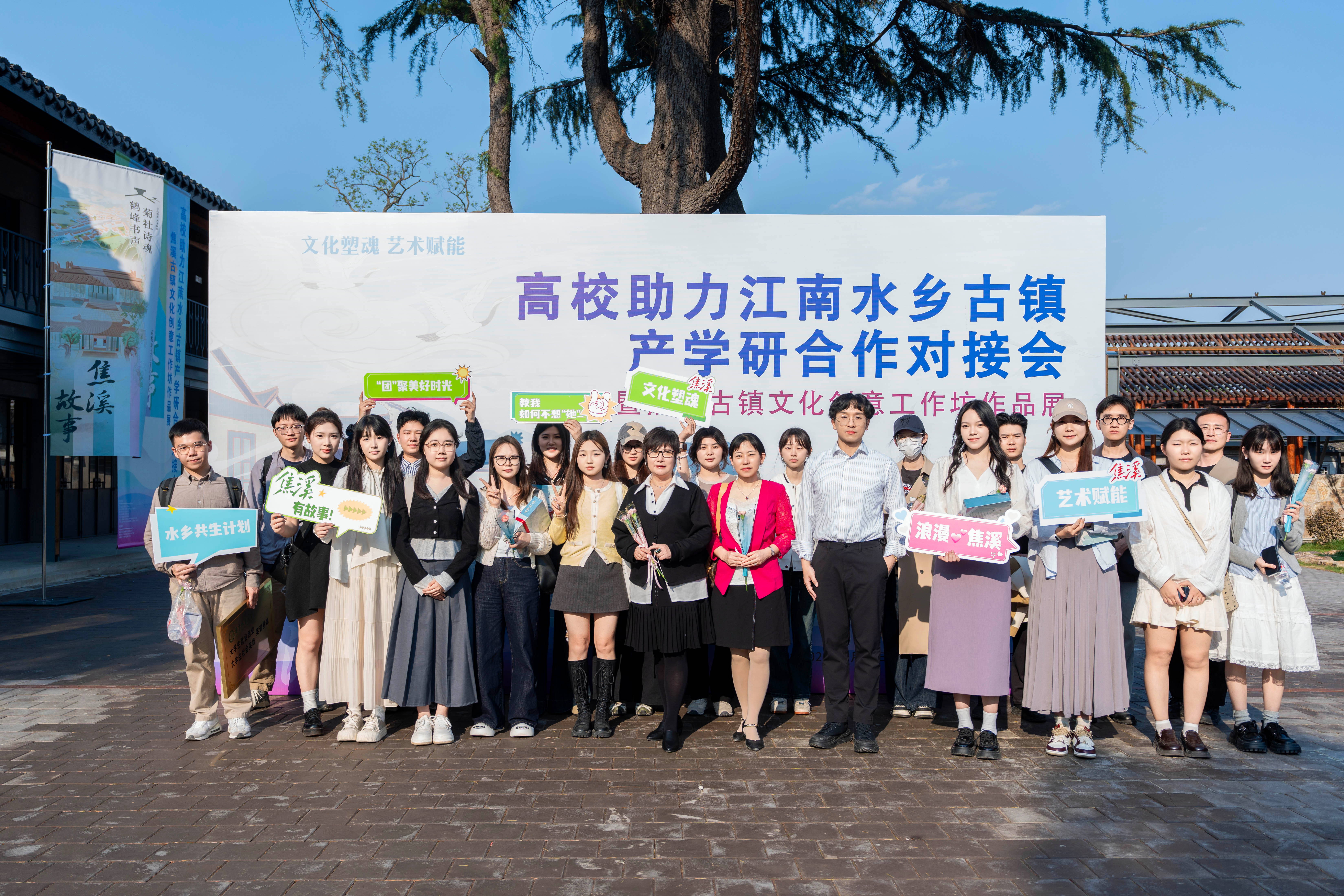 27-展览结束现场合影