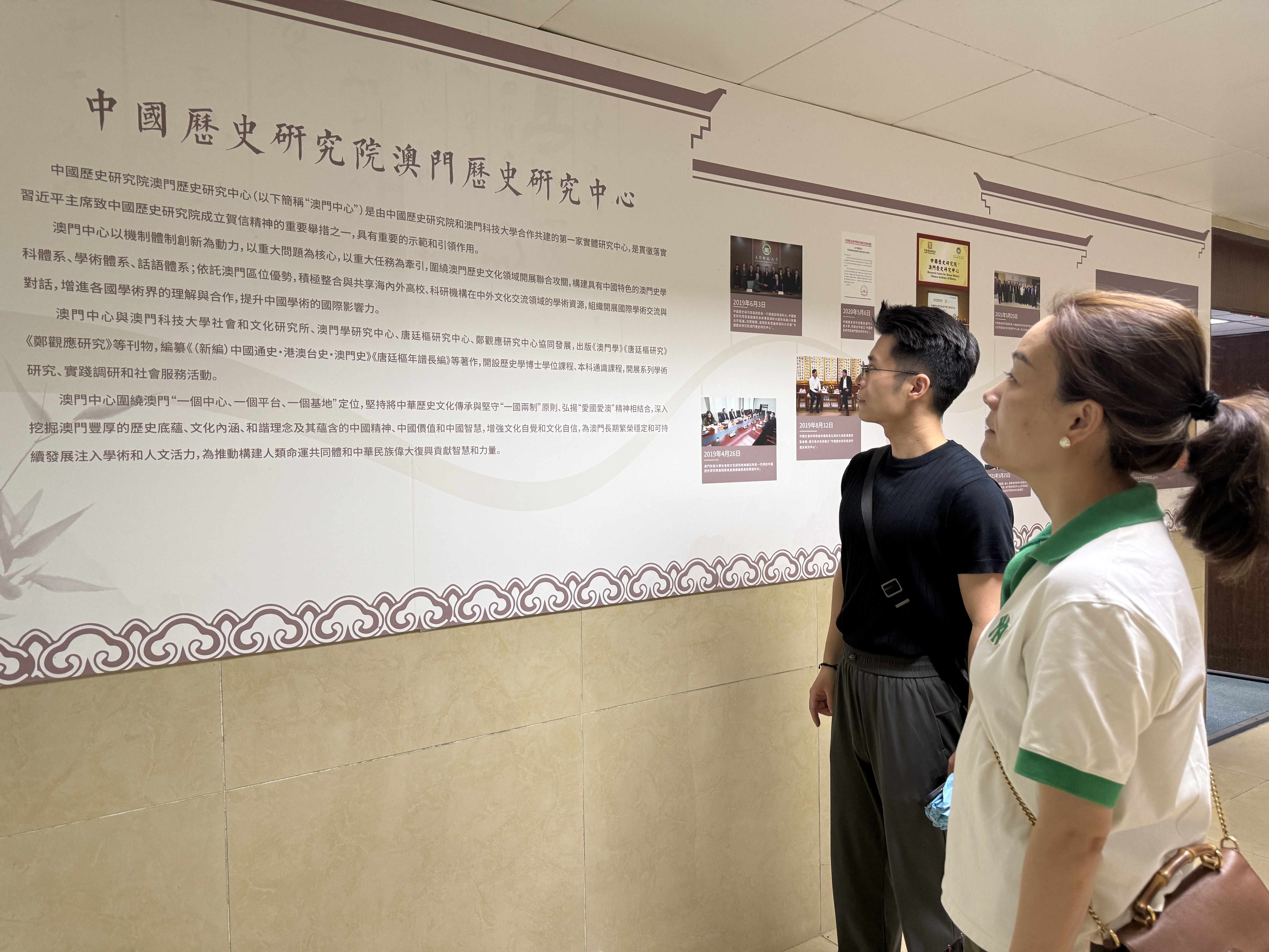 微信图片_20250917143544_37_1416