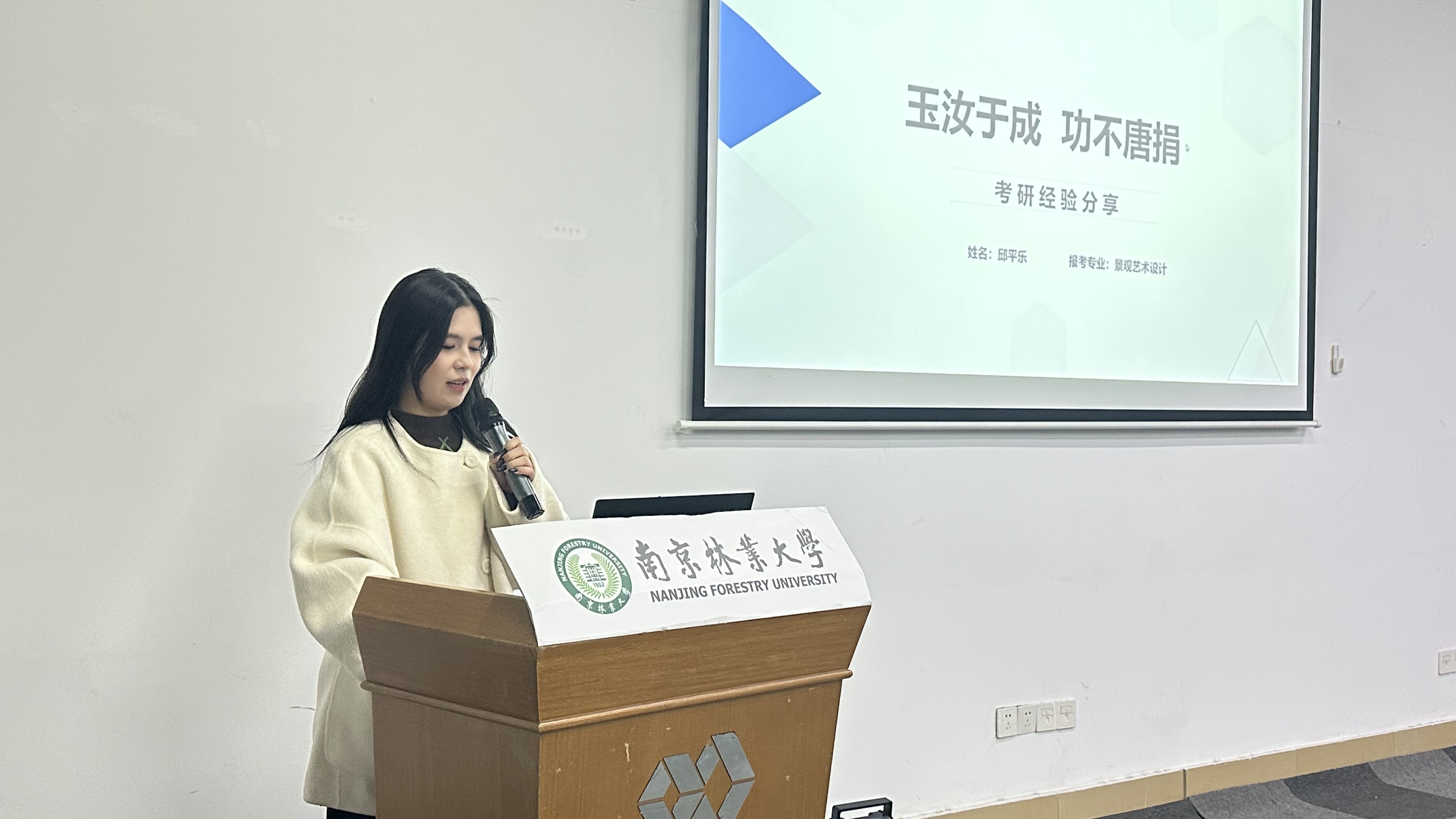 微信图片_20251215193733_1294_213